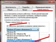 Секреты Windows для начинающих