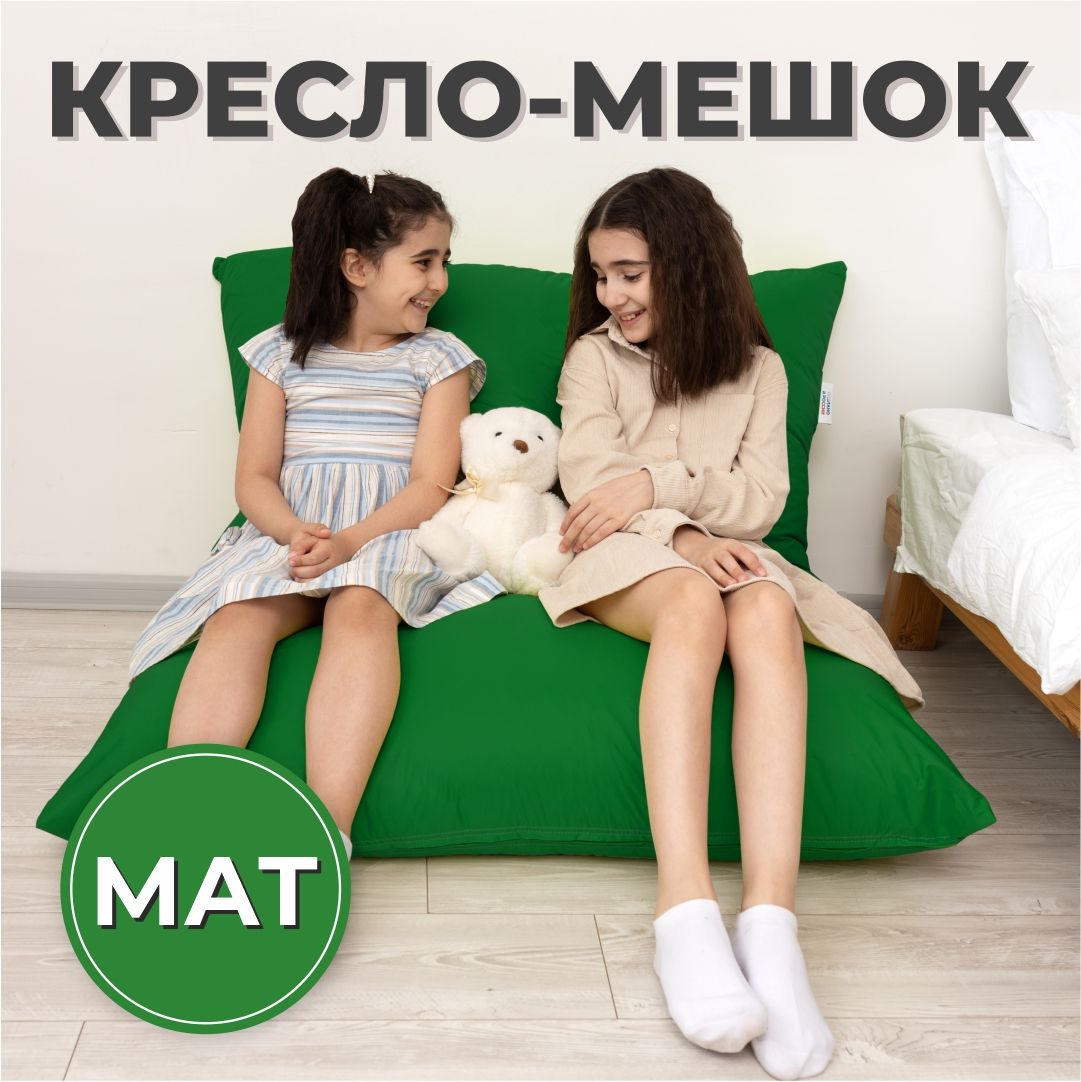 Кресло-мешок Мат 110х150 зеленый