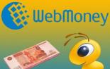 Как заработать на WebMoney